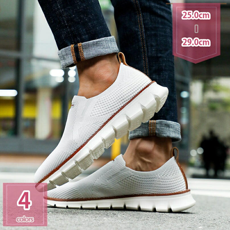 スニーカー メンズ ランニングシューズ 厚底 軽量 スポーツ スリッポン 滑り止め 歩きやすい ウォーキングシューズ 運動靴 トレーニングシューズ ジョギングシューズ 仕事 おしゃれ 春夏秋冬 カジュアル 紐なし ローファー holosbird-goods1