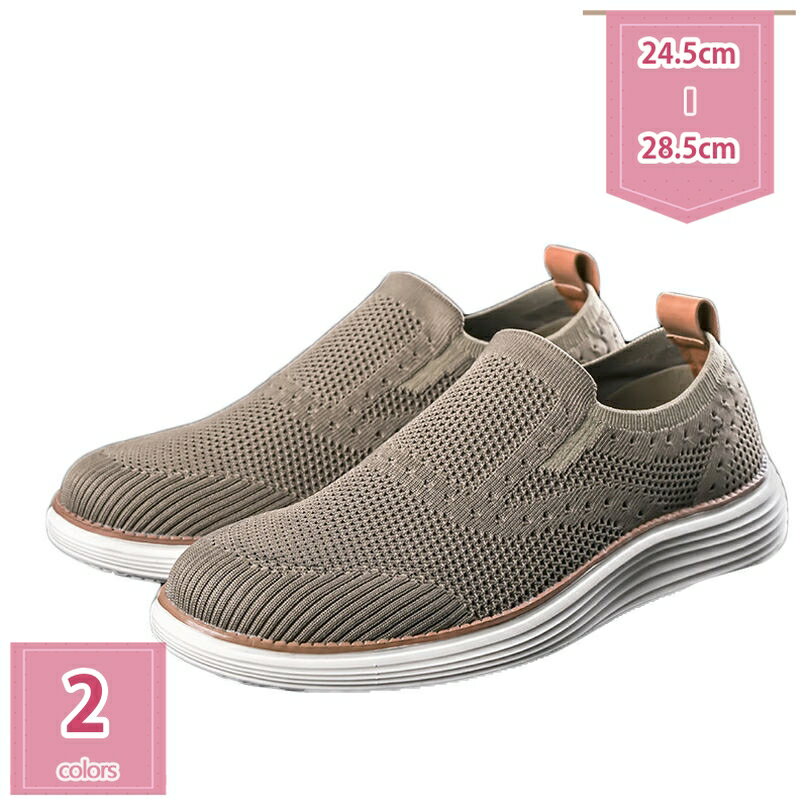 ローファー メンズ スリッポン ビジネス カジュアル コンフォート 快適 疲れない 歩きやすい 柔らかい 防滑 通勤 通学 お兄系 大人 普段履き ドライビングシューズ 運転靴 カジュアルシューズ 大きいサイズ デッキシューズ holosbird-goods1