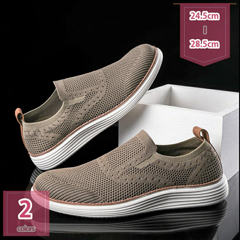 スリッポン メンズ メッシュ ローファー 厚底 ドライビングシューズ 幅広 カジュアルシューズ 軽量 滑り止め 無地 柔らかい 運動 カジュアル お洒落 通気 通勤 スニーカー ナースシューズ ウォーキングシューズ スポーツ holosbird-goods1