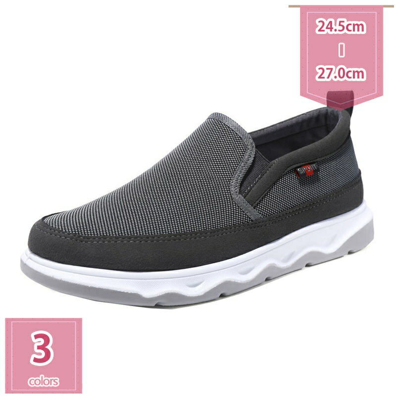 ランニングシューズ メンズ ウォーキングシューズ 軽量 通気 スポーツ スリッポン 幅広 疲れない カジュアルシューズ 滑り止め おしゃれ 作業靴 学生 厚底 クッション スニーカー トレーニング 室内履き フィットネス お出かけ holosbird-goods1