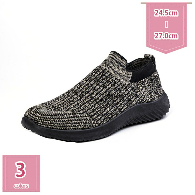 メンズ スニーカー ス 軽量 ポーツシューズ ランニングシューズ 運動靴 防臭 ウォーキングシューズ トレーニング ジョギング 通気性 厚底 大きい カジュアル メッシュ 防滑 フラット ぺたんこ ストレッチ カジュアルシューズ holosbird-goods1