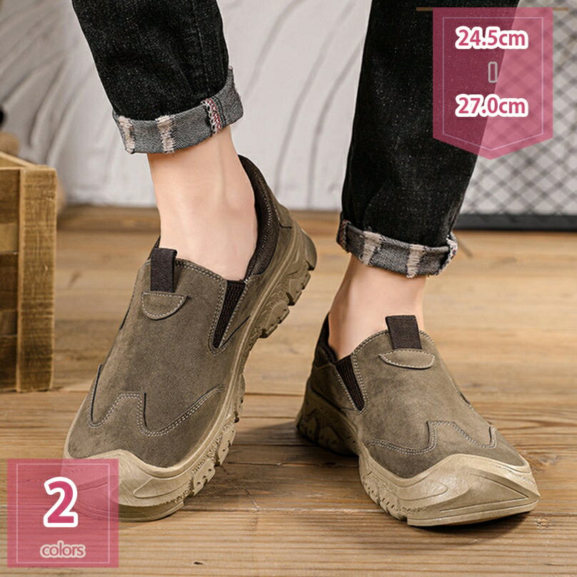 スニーカー メンズ ナースシューズ スポーツシューズ スリッポン ウォーキングシューズ カジュアルシューズ 軽量 通気 高齢者 静音 すりっぽん 蒸れず 内室靴 紐なし 着脱簡単 ランニングシューズ 幅広 厚底 メッシュ 耐摩耗性 holosbird-goods1