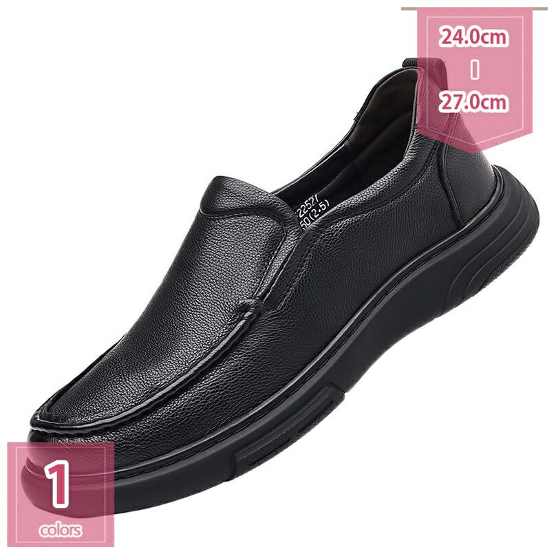 スニーカー メンズ ランニングシューズ 通気 軽量 滑り止め スポーツシューズ スリッポン ジョギング ウォーキング メッシュ 運動靴 お洒落 旅行 通学 通勤 ローカット ローファー おしゃれ クッション ゴルフシューズ 登山靴 holosbird-goods1