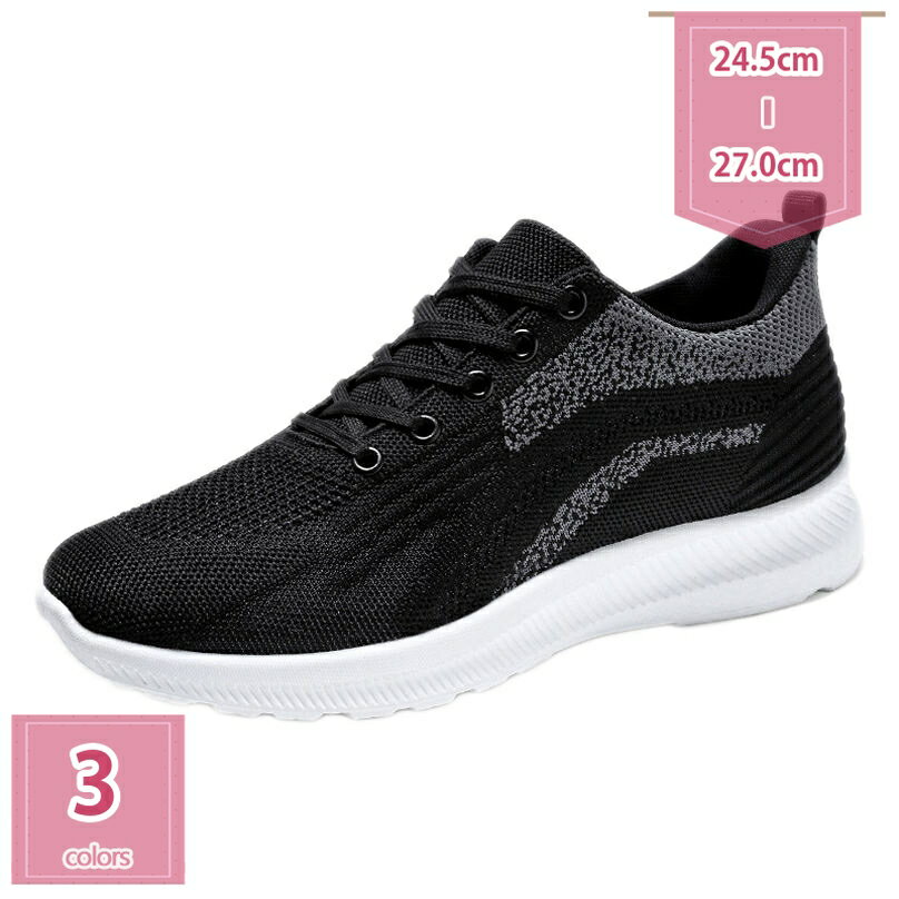 300円OFFクーポン メンズ 春夏秋冬 メッシュ 通気 カジュアルシューズ スニーカー スポーツシューズ ア..