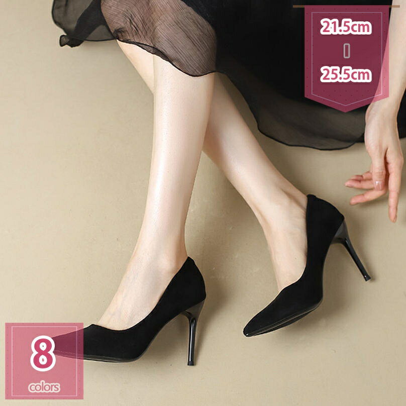 300円OFFクーポン 美脚 パンプス ハイヒール 痛くない 歩きやすい 走れるパンプス フォーマルシューズ オフィス 美脚パンプス シンプル リクルート 就活 フォーマル 卒業式 結婚式 通勤 オフィスシューズ 美脚 結婚式 入学式 通勤 普段着 冠婚葬祭 holosbird-goods1