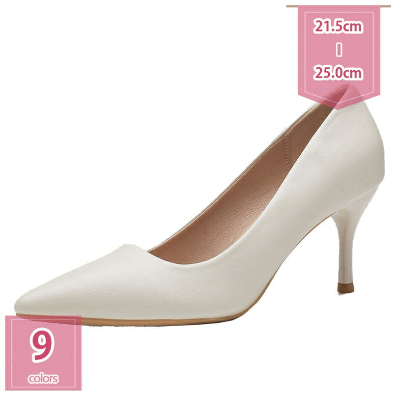 500円OFFクーポン パンプス レディース 歩きやすい ヒール 5cm オフィス 通勤 結婚式 靴 疲れにくい 痛くない フォーマル シューズ 美脚 おしゃれ 就活 冠婚葬祭 ビジネス 黒 白 仕事 就活 卒業式 フォーマル パーティ 疲れない 歩きやすい 普段着 holosbird-goods1