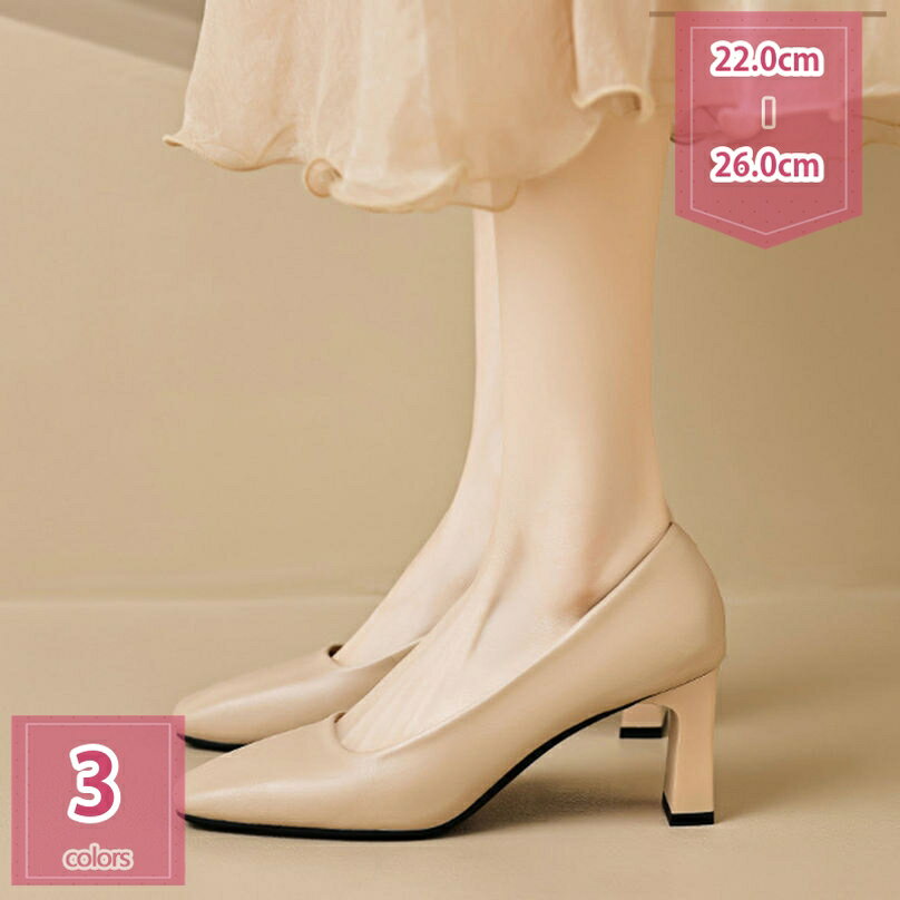 1600円OFFクーポン レディース 痛くない 走れるパンプス 7cmヒール チャンキーヒール パンプス おしゃれ 靴 スクエアカット 通勤 美脚 ハイヒール スクエアトゥ スムース 通気性 結婚式 オフィス 黒 卒園式 卒業式 入学式 入園式 普段着 holosbird-goods1