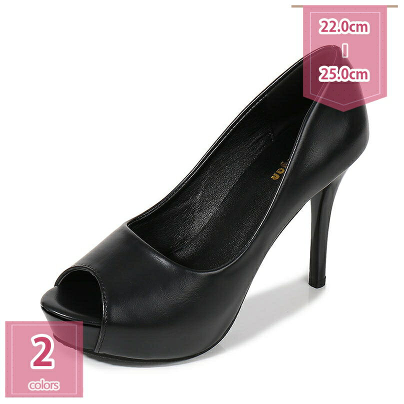 パンプス レディース 厚底 オフィスサンダル オープントゥ 走れる プラットフォーム キャバパンプス 美脚 ハイヒール10CM ストーム 歩きやすい パーティーサンダル フォーマル ピンヒール クッション ドレス スーツ 通勤 holosbird-goods1