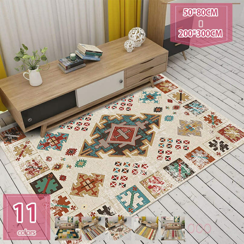 ペルシャ モロッコ風 160*200cm ラグ マット レトロカーペット 床暖房 ホットカーペット 花柄 レトロ 心地よい ペルシャ柄 ラグマット モロッカン柄 古典 トルコ風 異国感じ 西海岸 北欧家具 北欧テイスト ペルシャ絨毯風 holosbird-goods1