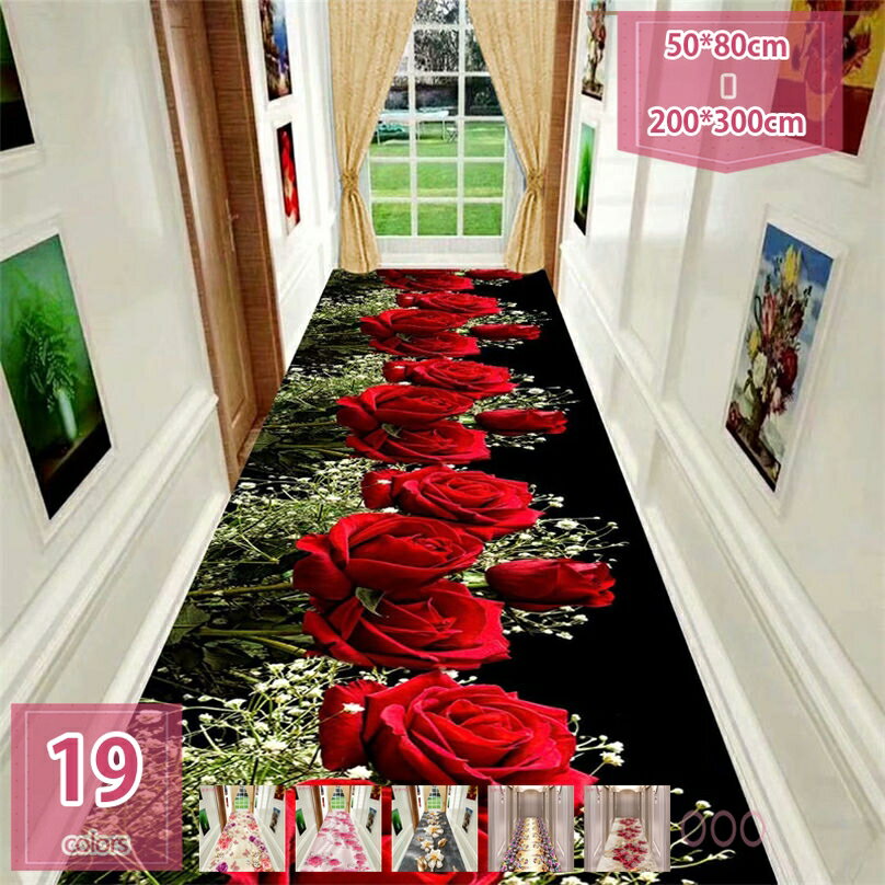 300円OFFクーポン ラグ ロングカーペット 花模様 洗える 滑り止め モダン 北欧風 寝室書斎 子供部屋 玄..