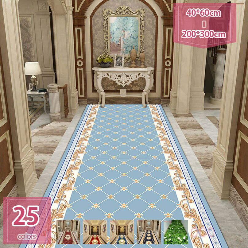 777円OFFクーポン 廊下カーペット ロングマット 廊下敷き 長い 滑り止め おしゃれ 防音 モダン 台所 キッチンマット 玄関マット じゅうたん ラグカーペット ラグマット 階段 オフィスロングカーペット チェアマット 玄関マット フロアマット holosbird-goods1