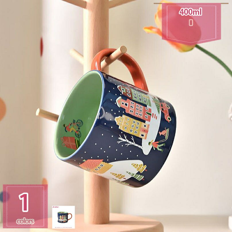 マグカップ 北欧 ファッションボタニカル ギフト 結婚祝い 新築祝い プレゼント スタイリッシュ コーヒ..