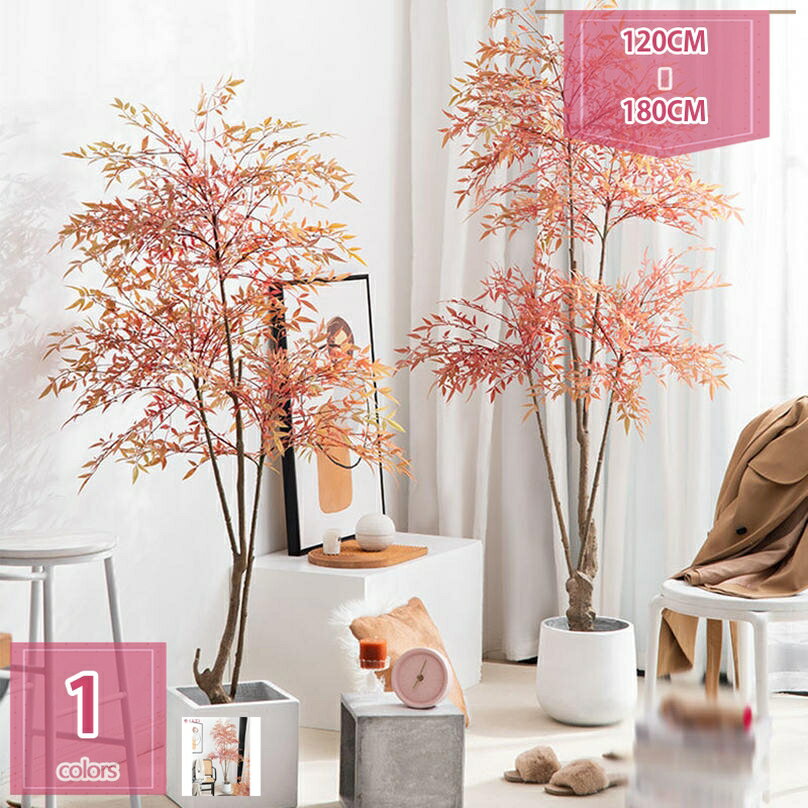 1000円OFFクーポン 人工観葉植物 大型 人工観葉樹 シミュレーションツリー 屋内 屋外 ホーム オフィス ガーデン トロピカル植物 造木 家の玄関 リビングルーム 寝室 バルコニーの装飾 居間 テラス ホテル 耐久 人工植物 フェイクグリーン 竹 人工樹木 holosbird-goods1