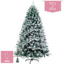 2000円OFFクーポン 雪化粧クリスマスツリー クリスマスツリー 北欧 豊富な枝数 組立簡単 クリスマス飾り 収納便利 クリスマス DIY 装飾 豪華なオーナ...