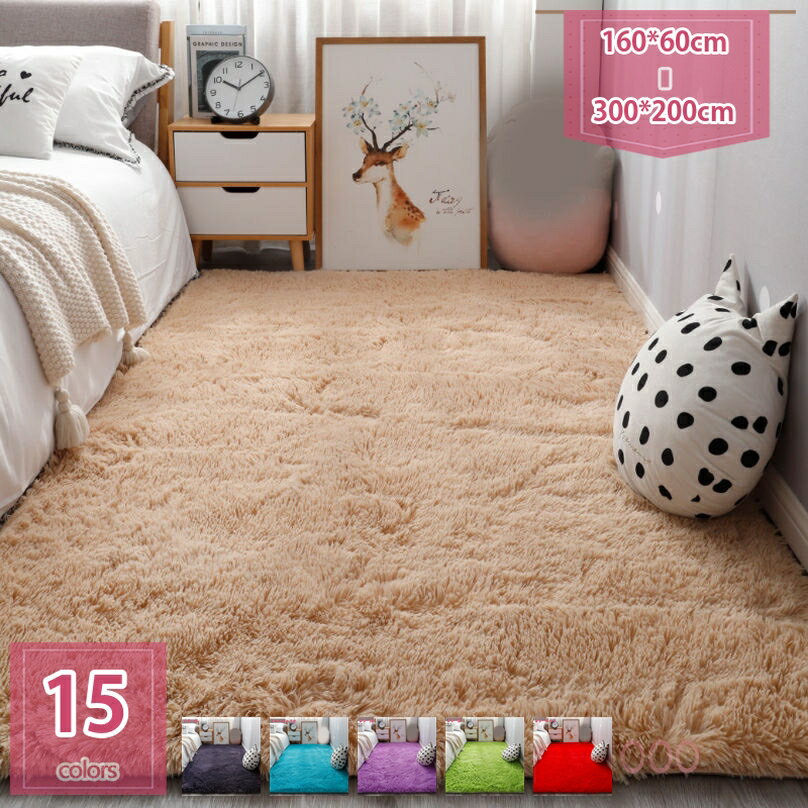 洗えるラグ 厚手版 北欧 長方形 ラグマット極厚毛足約2.8cm 厚さ約2mm 絨毯 防ダニ 滑り止め付 抗菌 防臭 ふわふわ 夏秋冬 冷房 床暖房対応 (ホワイト 120*160) holosbird-goods1