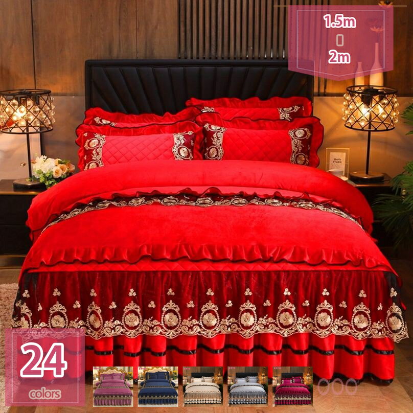 2000円OFFクーポン 布団カバー 4点 セット 毛玉なし掛け布団カバーベッドカバー 寝具カバーセット 洋式 和式兼用 フランネル 敷シーツボックスシーツ カバーシンプル 四季通用 防シワ 抗菌 防臭シングル 枕カバーベッドカバー holosbird-goods1