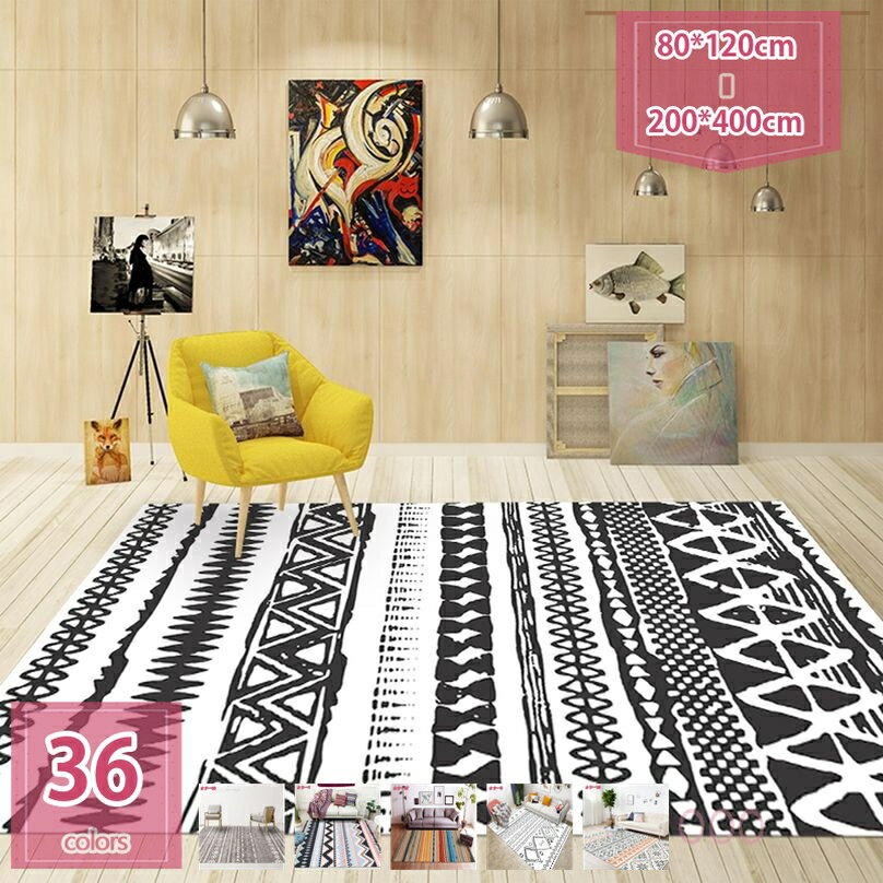 Loop Carpets - モロッカン柄ラグ マット 長方形 北欧 オールシーズンラグ ラグカーペット らぐ かーぺっと 洗える おしゃれ モダン かわいい モロッコ柄 リビング morokko 防音マット こたつ敷き おしゃれ 滑り止め センターラグ holosbird-goods1