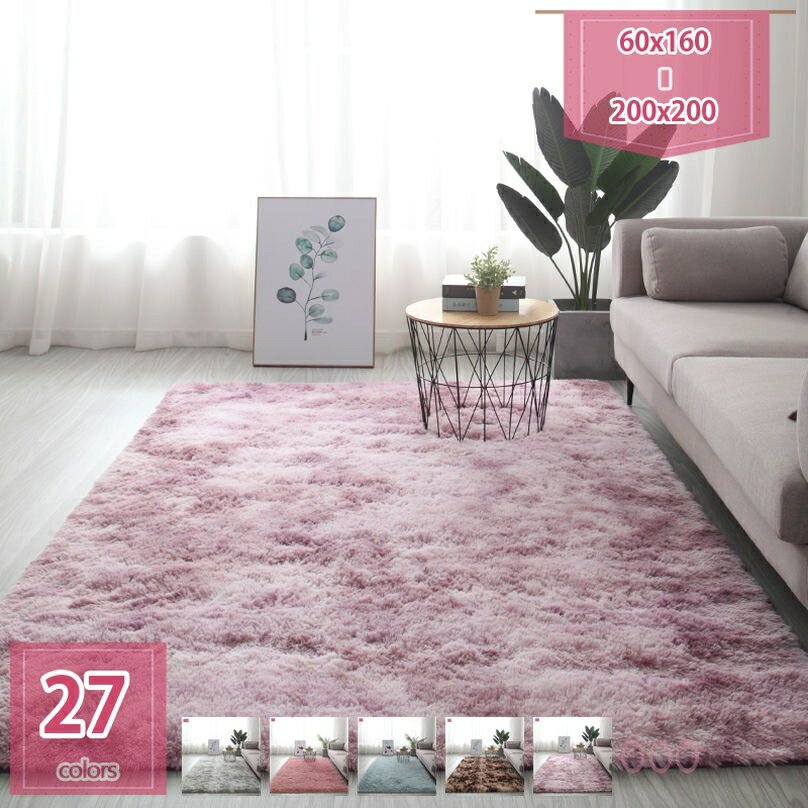 1000円OFFクーポン ラグ 洗える ラグマット 滑り止め付き 北欧 約2畳 カーペット 防音 厚手 らぐ リビング ダイニング 子供部屋 ラグマット 約2畳用 滑り止め加工 縁取り加工 ホットカーペット対応 ラグ カーペット シンプル無地 holosbird-goods1