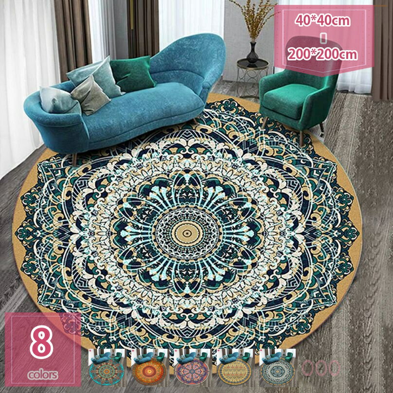 玄関マット 円形マット 屋外 屋内 ドアマット 泥落とし ゴブラン織り すべり止め 洗える 床暖房対応 120 * 120cm モダン 業務用 家庭用 オフィス用 holosbird-goods1