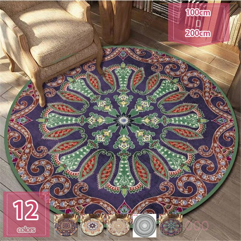 おしゃれ ラグ 花柄 絨毯 じゅうたん 北欧 モダン ヴィンテージ ペルシャ風 アンティーク調 クラシック カーペット ウィルトン 青 お洒落 可愛い かわいい 北欧 円形 厚手リビング ヨーロピアン 西洋 洋風 洋間 holosbird-goods1