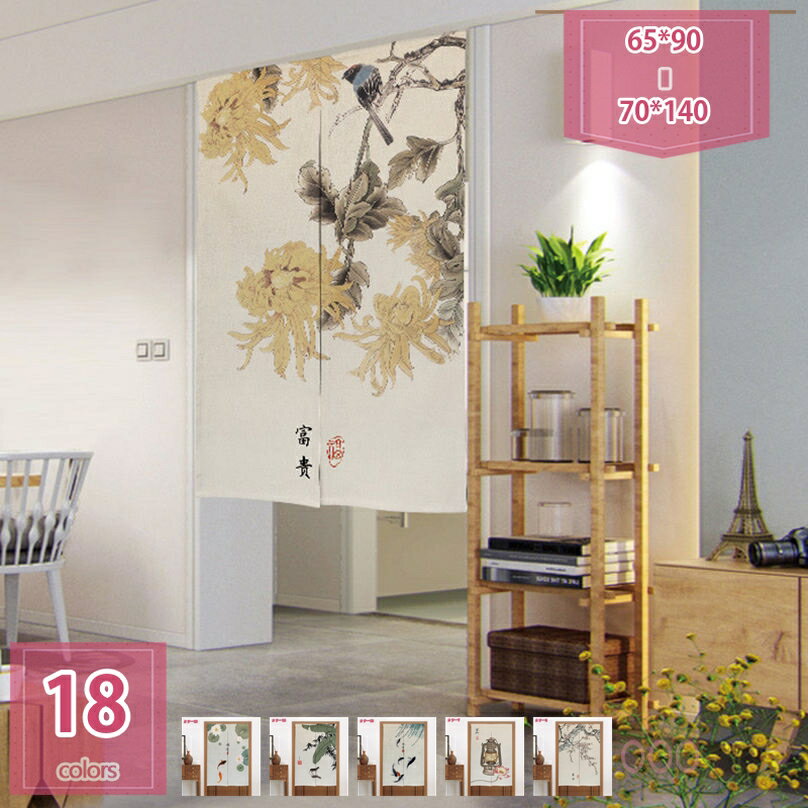 のれん 暖簾 おしゃれ 選べる花柄 蓮 北欧 ロング丈 暖簾 タペストリー フラワー 無地和風のれん 目隠しロング暖簾 のれん 暖簾 綿麻 和室 洋室 キッチン ドア リビング 洗面所 店舗用 茶室 プレゼント ナチュラル 「NASFH」 holosbird-goods1