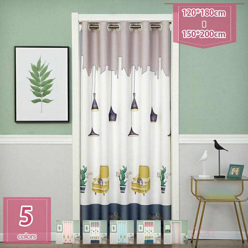 アコーディオンカーテン おしゃれ 間仕切り カーテン ロング 目隠し 間仕切りカーテン のれん パーテーション 洗える 北欧 シンプル モダン かわいい 無地 簡単取り付け 手洗い可能 仕切り 目隠しカーテン holosbird-goods1