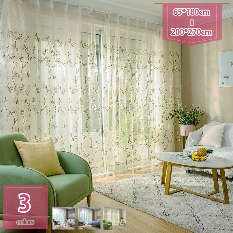 レースカーテン 外から見えにくい 通気 UVカット プライバシー保護ナチュラルな雰囲気 北欧 半遮光 おしゃれUVカット 姫系 玄関 防音 省エネ 仕切り用 洗...