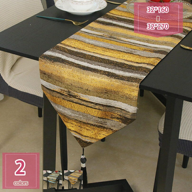 1000円OFFクーポン テーブルランナー 北欧風 無地 和風 厚手 テーブルセンター おしゃれ エレガント 撥..