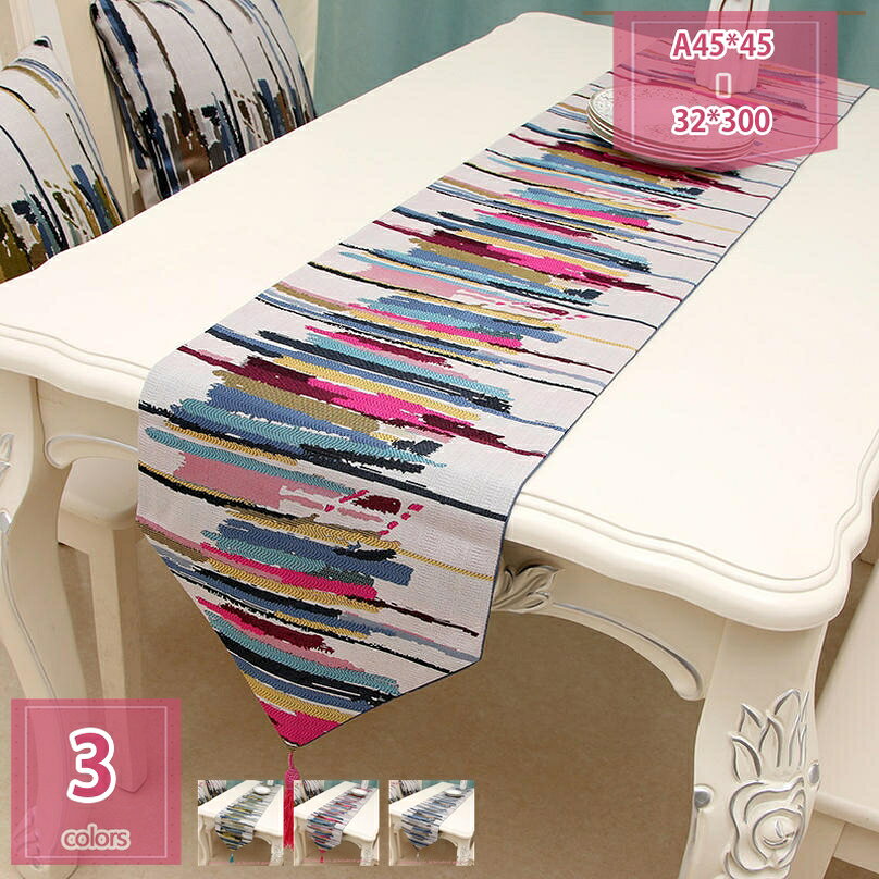 テーブルランナー 北欧風 無地 和風 厚手 テーブルセンター おしゃれ エレガント 撥水加工 インテリア モダン 食卓飾り 新居 上品 豪華 テーブルランナー 優雅 テーブルクロス 食卓カバー holosbird-goods1