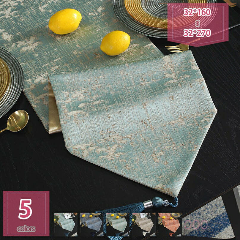 1000円OFFクーポン テーブルランナー 和風 タッセル付き 撥水 エレガント モダン 洗える おしゃれ 厚手 良い手触り テーブルセンター デコレーション 撮影背景 インテリア 新居祝い 防塵耐熱 テーブルランナー 食卓飾り 布 テーブルクロス holosbird-goods1