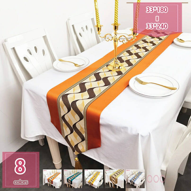 1000円OFFクーポン テーブルランナー 春 和 無地テーブルフラグ 食卓ランナー テーブルクロス 撥水 防汚 断熱 滑り止め お手入れ簡単 おしゃれテーブルフラグ 丸洗い 食卓飾り インテリア 結婚式 パーティー タッセル付き holosbird-goods1