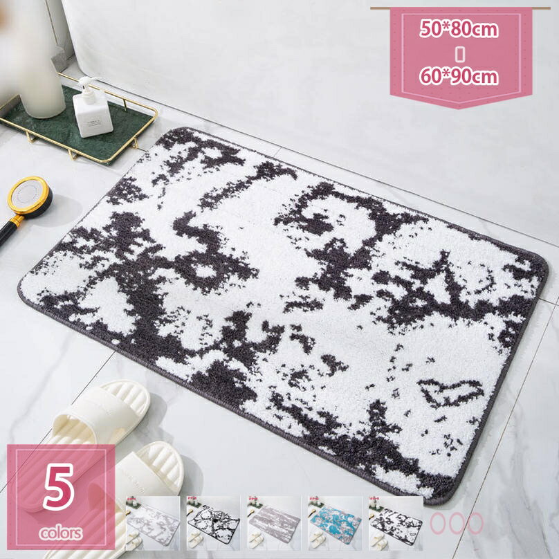 777円OFFクーポン バスマット 足拭きマット 吸水 ふわふわ すべり止め付き 速乾洗える さらさらで快適 コットン キッチンマット 丸い洗える 風呂マット 玄関マット シンプル おしゃれ トイレマット 滑り止め 丸洗い可 洗面所 マット holosbird-goods1