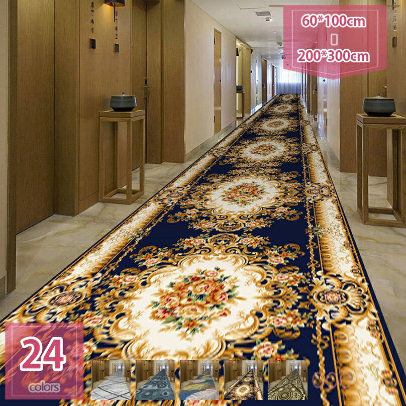 【クリックして他のサイズを選択してください】90*300cm100*300cm160*230cm【クリックして他の色を選択してください】他の色1メイン素材：混紡【サイズ】60*100cm 60*200cm 60*300cm 80*100cm 80*200cm 80*300cm 90*100cm 90*200cm 90*300cm 100*100cm 100*200cm 100*300cm 110*100cm 110*200cm 110*300cm 120*100cm 120*200cm 120*300cm 120*160cm 140*200cm 160*230cm 200*300cm【素材】マイクロファイバー【高級感な幾何模様】カーペットを変えるだけでお部屋の雰囲気はぐっと違うものに変わります。仕事から家に帰って、この可愛いカーペットを一目見ると、疲れを一掃されます。ご自宅の装飾品として或いは大切な人へのプレゼントとしても非常にぴったりです！【ズレ防止】裏面には滑り止め加工を施し、ラグのズレを防止。お子様やお年寄りのいるご家庭、ペットを飼っているお宅でも安心。【お掃除ラクラク♪】毛足が短いため、掃除機もかけやすくなっています。また、毛が抜けにくいので気軽に掃除機をかけることができます。【適用範囲が広い】適用範囲が広い＆プレゼント最適。部屋、インテリア、ソファー、玄関、リビング、ダイニング、会議室、テーブル、オフィス、コーヒーテーブル、キッチン、台所、応接間などの人が集まる空間やベッドルーム、ベッドサイド、寝室、浴室、トイレ、書斎、プライベートルームといった落ち着きを演出する空間などにもぴったりです。【遮音性】じんわりと衝撃を吸収する低反発ウレタンは、階下への衝撃音を軽減してくれます。小さなお子様やペットが走り回るご家庭で、マンションや集合住宅での音の悩みをフォレスがきっと解決してくれます。【抗菌・防ダニ加工】高密度マイクロファイバー生地に抗菌・防ダニを施しました。製品説明 防音&安心の抗菌防臭・防ダニ加工 ものを落とした時や、スリッパで上を歩いても防音効果がありますので階下への響きは全然違います。 ラグは環境に優しい材料を使用して、抗菌除臭の機能があり、室内の空気質量を改善します。 使用される材料の特徴 柔らかい肌ざわり、通気性、発色性良い。 カビに侵されにくく、虫に抵抗性を持つ。 水濡れ、日光により色あせしにくい、汚れにくい。しかも損耗しにくい、耐磨耗性。 滑り止め付き、安定性が高くになる 裏にポツポツの滑り止めが付いてたのでズレにくい、フローリングでも使用できます。 お子様やペット、年配の方がいるご家庭にも安心です。 汚れたすぐに洗える安心の丸洗 水洗いや洗濯機による洗濯をサポートします。 掃除機で掃除することができます。または洗濯機を使用することもできます。 とても簡単で便利です。 機能：滑り止め、防音、吸水、保温、抗菌除臭、防ダニ、耐磨耗性、オールシーズン対応 素材 マイクロファイバー サイズ 60*100cm 60*200cm 60*300cm 80*100cm 80*200cm 80*300cm 90*100cm 90*200cm 90*300cm 100*100cm 100*200cm 100*300cm 110*100cm 110*200cm 110*300cm 120*100cm 120*200cm 120*300cm 120*160cm 140*200cm 160*230cm 200*300cm ※サイズはメジャー採寸ですので若干の誤差が生じる場合があります。 ※ハンドメイドですのでサイズが異なる為、平均サイズを記載しております。 ※ご注意 ※こちらのブランケットは、ハンドメイド商品の為、一つ一つ異なります。 ※画像の配色・デザインはあくまでも一例となります。また、サイズも個体差がございます。 使用に問題がない限り、返品の対象とはなりませんのでご了承ください。 ※画面上の色はパソコンの環境やディスプレイの設定により、実物とは異なる場合があります。 以上の点にご了承の上ご注文下さいませ。 誠に勝手ながら、土・日・祝日は当店定休日を頂いております。納期は、ご注文日から7-10営業日以降でお届けします。 キーワード： カーペット ラグ ラグマット ウィルトン織 幾何 絨毯 マット 洗える 防ダニ 抗菌防臭 冷房、床暖房対応 フランネル フランネルラグ 春夏 ペルシャ風 丸洗い おしゃれ 折り畳み可能 1畳 抗菌 防臭 オールシーズン ふわっと手触り 夏用 洗えるラグ モダン 滑り止め 長方形 秋冬 柄 ホットカーペット対応 防音 手触り 耐摩耗性 ホール リビング ベッドルーム プレイマット 滑り止め付き 柔らかい 低反発 春 夏 秋 冬 寝室 子供部屋 女の子の部屋 保育園 大学の寮のリビングルーム 新築祝い 引越し祝い 引っ越し祝い 結婚祝い 出産祝い 出産内祝い お歳暮 お中元 プレゼント 一人暮らし 家族 敬老の日 母の日 父の日 ギフト 誕生日 プレゼント 父の日ギフト 誕生日 プレゼント掲載内容は検索参考用であり、製品説明を構成するものではなく、実際廊下敷き カーペット ラグ 廊下マット 北欧風 大きいサイズ 花柄 洗える キッチンマット 玄関マット ペット用マット 防音マット 子供 お年寄り 転倒防止 素足が喜ぶ円形マット ラグマット 円形 カーペット 洗える 北欧 丸 床暖房対応 ラグ マット おしゃれ 北欧 柄 柔らか 防音 滑り止め 円形ラグ ホール ベッドルーム 和室 客間マット 泥落とし ウェルカムマット 泥除け屋外 エコファー ピンク クッション キッチンマット 50 120 フェイクファー マット ベニワレン 小さいラグマット 小さめのドアマット滑り止め バスマット 花柄 転倒防止 吸盤 風呂 入浴 かわいい PVC 浴槽 安全 浴室マット 入浴用マット 北欧 バス用品 お風呂用品 足マット マット 浴槽マットシャギーラグマット小さめ 小さいラグ ふわふわ ふかふか 子供部屋 長方形 センターラグ 滑り止め ホットカーペット対応 オールシーズン 丸洗い 洗濯 こたつ 軽量ラグマット 120 ラグ 毛足3cm 厚手 ラグカーペット 丸 グラデーション ラグ カーペット 洗える 北欧 おしゃれ マイクロファイバー 厚手 床暖房 畳 低反発