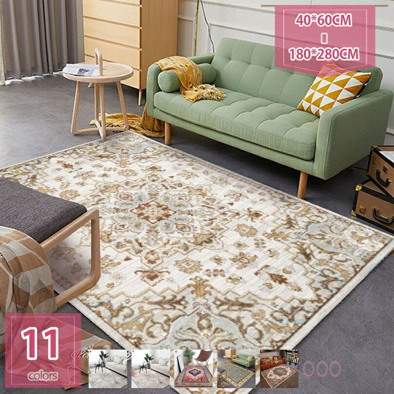 ラグ カーペット クラシック 花柄模様 ウィルトン織 絨毯風 デコレーション モダン オシャレ 耐摩耗性 掃除容易い 速乾性 抗菌防臭防カビ 滑り止め付 速乾性 ビンテージ 伝統的 カーペット オリエンタル ペルシャ絨毯 holosbird-goods1
