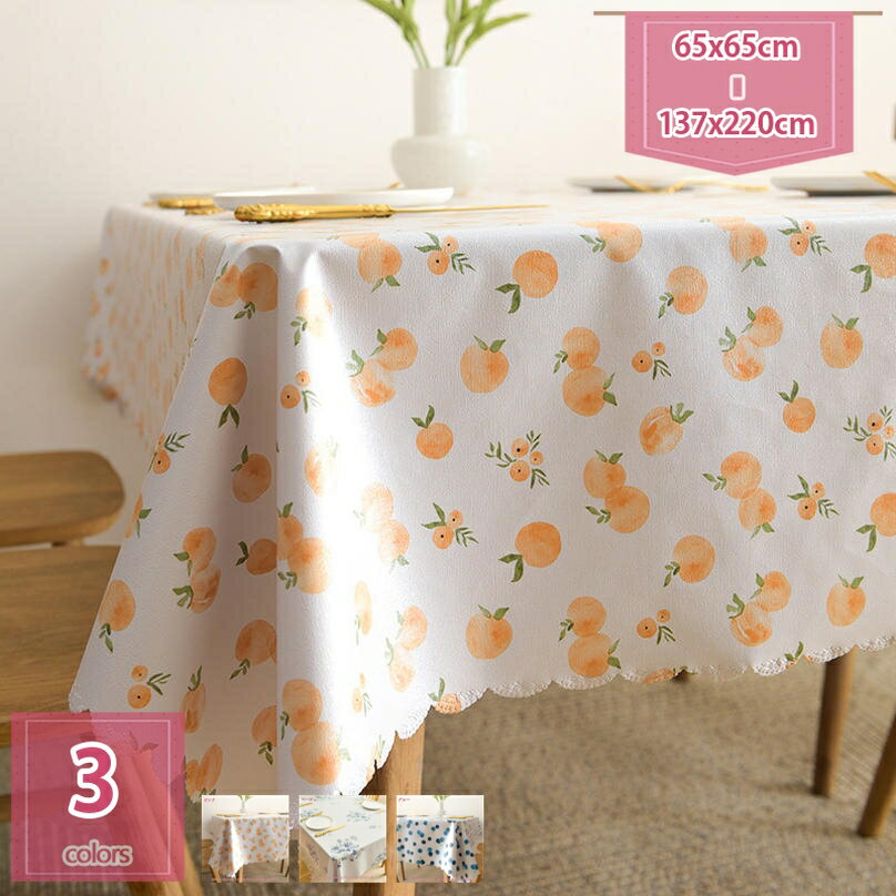 300円OFFクーポン テーブルクロス 撥水 おしゃれ 北欧 PVC 花柄 白 キャンプ アウトドア かわいい 撥油 防水 大判 はっ水加工 長方形 すべり止め 耐久 耐熱 高級 テーブルカバー 田園風 長方形テーブル クロス 食卓カバー 汚れにくいしわ防止 家庭 holosbird-goods1