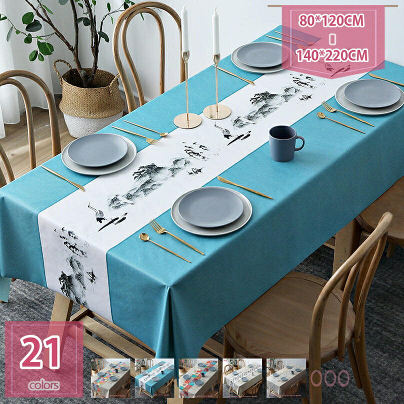 300円OFFクーポン XQH テーブルクロス 撥水 可愛い ストライプ PVC テーブルカバー モダン デスクマッ..