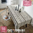 300円OFFクーポン 長方形 花柄 テーブルカバー 綿 麻 おしゃれ 食卓テーブルクロス キッチン カジュアルな ダイニング リビング パーティー用 誕生日 ...