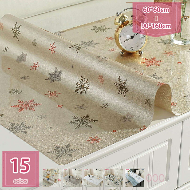 テーブルクロス 撥水 チェック柄 長方形 pvc素材 ホテル 速乾 防水 防油 耐熱 食卓カバー おしゃれ 北欧 田園風 滑り止め 薄手 軽量 業務用 家庭用 インテリア用品 キッチン 耐用 お手入れ簡単 テーブルマット PJSZG holosbird-goods1