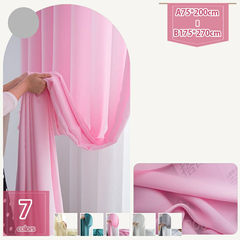 777円OFFクーポン おしゃれ レースカーテン ホワイト uvカット 遮熱 自然の風を通し 薄い ホワイトレースカーテン チュール 出窓 リビングルーム 間仕...