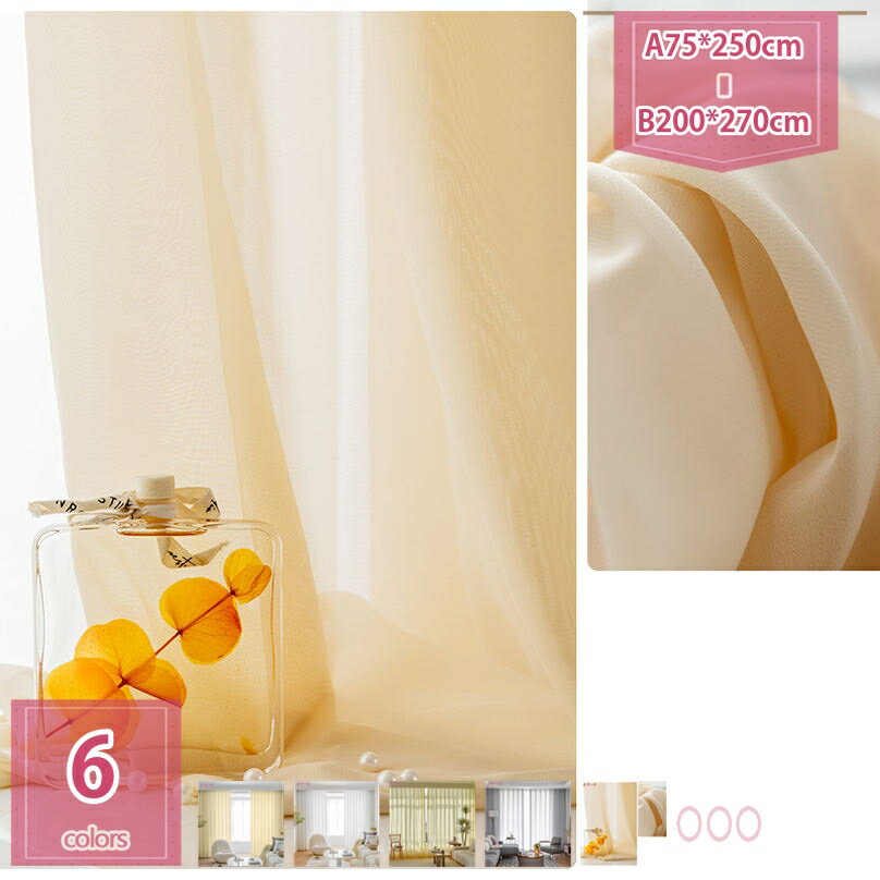 300円OFFクーポン レースカーテン 外から見えにくい UVカット 半遮光 間仕切り ドレープカーテン フック付き 北欧スタイル チュール 可愛い おしゃれ リネン調 2倍ヒダ 目隠し 女の子 寝室 子供部屋 掃き出し窓 洗濯可能 holosbird-goods1