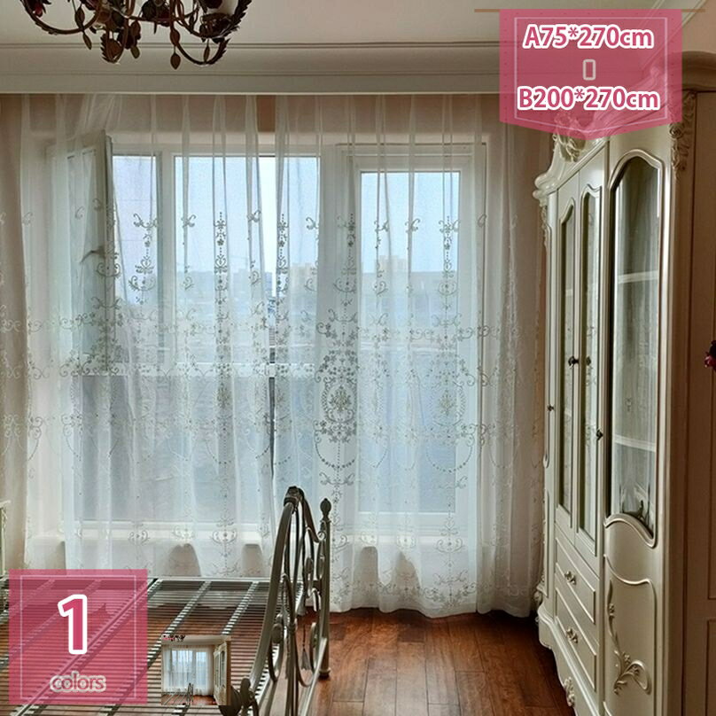 300円OFFクーポン 北欧レースカーテン パール付きカーテン 優雅な北欧スタイル 花柄 可愛い おしゃれ 簡約 女の子 部屋飾り 洗える UVカット カーテン レース 1枚入り インテリア 出窓 ウォッシャブル 半透明 holosbird-goods1