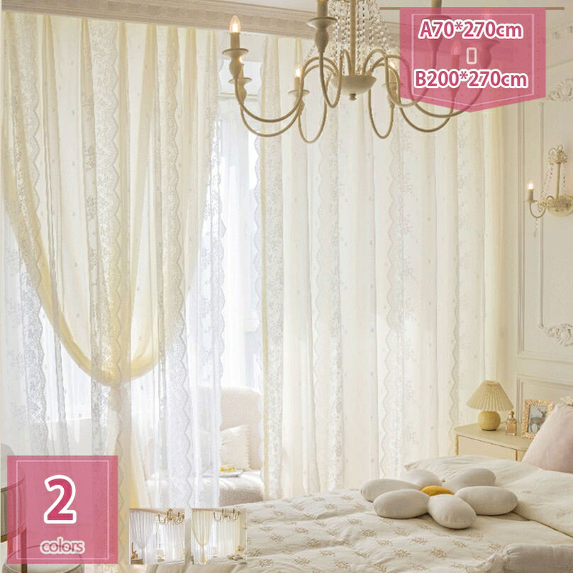 レースカーテン 二重 UVカット おしゃれ 遮熱 省エネ 紫外線カット 洗える スタイルカーテン 簡単取り付け 1枚入り 花柄 軽い生地 外から見えにくい 北欧 姫系 部屋アレンジ 新生活 holosbird-goods1