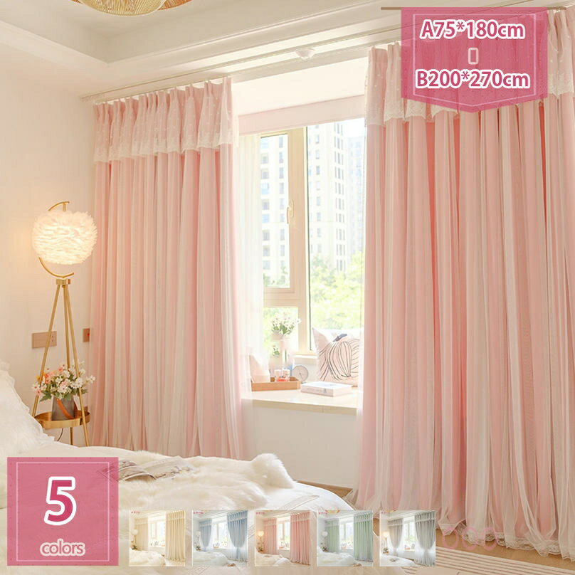 レースカーテン 外から見えにくい 通気 UVカット プライバシー保護ナチュラルな雰囲気 北欧 半遮光 おしゃれUVカット リネン感 玄関 防音 省エネ 仕切り用...