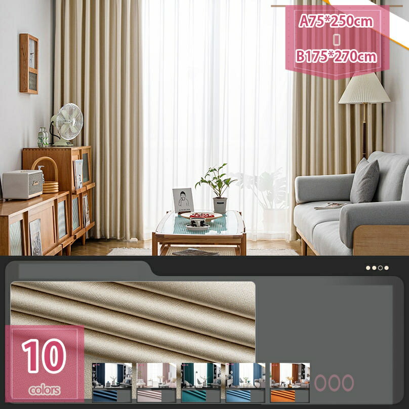 1000円OFFクーポン カーテン 1級遮光 2枚組 遮光 防寒 断熱 保温 防音カーテン 寝室用 リビング用 洗える おしゃれ 2枚セット 間仕切り 昼夜目隠し 省エネ 厚手カーテン 無地 きれい インテリア 暮し シーズン ポリエステル 北欧 holosbird-goods1