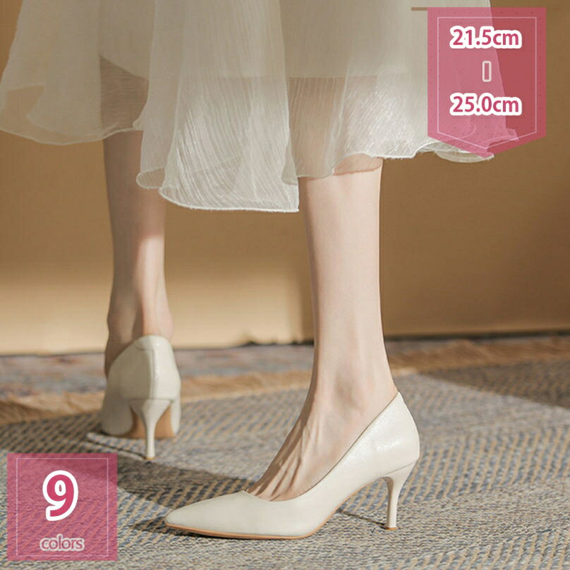 800円OFFクーポン ハイヒール パンプス 7cmヒール ポインテッド 歩きやすい フォーマル 冠婚葬祭 結婚式パンプス ピンヒール 痛くない 美脚 レディース 靴 スエード シューズ おしゃれ ぺたんこ靴 軽量 通気 カジュアル オフィスシューズ 春夏秋 holosbird-goods1