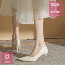 800円OFFクーポン ハイヒール パンプス 7cmヒール ポインテッド 歩きやすい フォーマル 冠婚葬祭 結婚式パンプス ピンヒール 痛くない 美脚 レディース 靴 スエード シューズ おしゃれ ぺたんこ靴 軽量 通気 カジュアル オフィスシューズ 春夏秋 holosbird-goods1