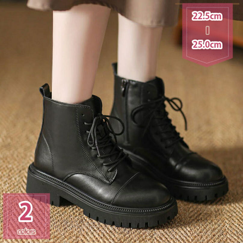 1000円OFFクーポン ショートブーツ レディース サイドジッパー レースアップ 編み上げブーツ ハイカット 厚底ブーツ 防水 軽量 黒 アンクルブーツ 歩きやすい 秋冬 女性用 防水 軽量 黒 アンクルブーツ 履きやすい holosbird-goods1