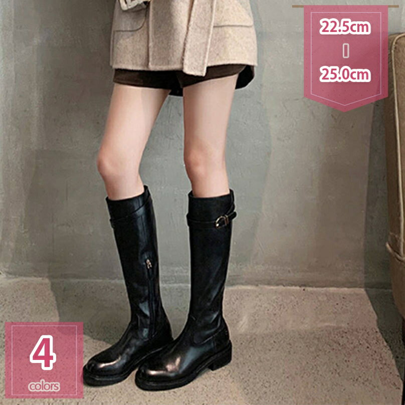 1000円OFFクーポン ロングブーツ レディース ライダーブーツ ヒール ロング ブラウン ブーツ 大きいサ..