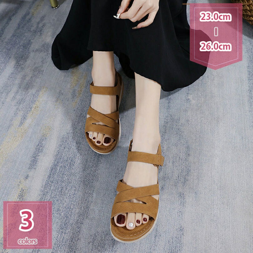 1000円OFFクーポン 厚底サンダル レディース サンダル ローヒール 厚底 ウェッジソールサンダル 無地 シンプル オフィスサンダル 軽量 歩きやすい 通気性 室内履き ウェッジ ソール ヒール 美脚 オープントゥ おしゃれ 黒 通勤 通学 お出かけ 立ち仕事 holosbird-goods1