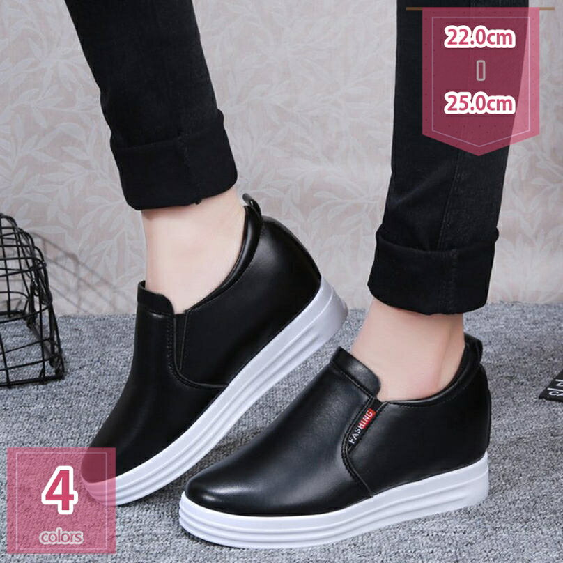 300円OFFクーポン レディース スニーカー 厚底 シューズ 3.5 ハイヒール インヒール ウエッジソール 靴 ブラック ホワイト ラウンドトゥ パンプス 厚底 歩きやすい 靴 痛くない 履きやすい オフィス 通勤 室外履き お出かけ 旅行 お洒落 靴 レディース holosbird-goods1